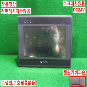 북64047/터치스크린/MT6070iH3EV/DC24V/Easy View